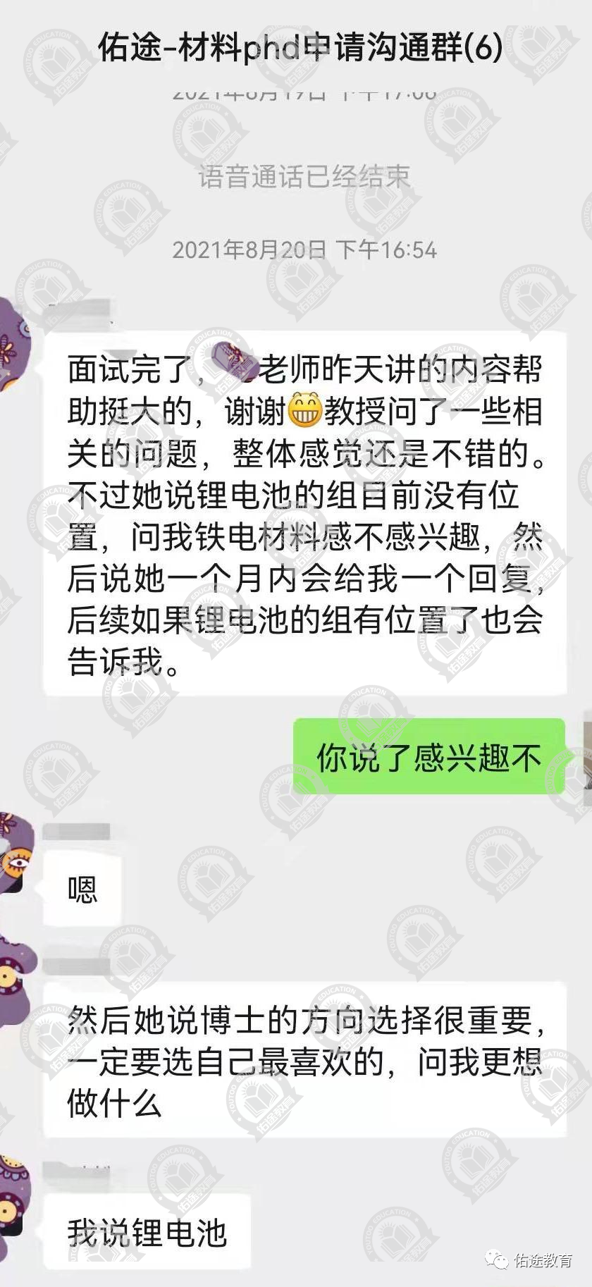 案例分享|他是如何获得苏黎世联邦理工（ETHz）每年5万多瑞郎的全额奖学金录取？ - 我的网站